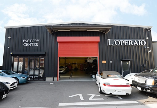 輸入中古車専門店ロペライオファクトリーセンター ショップガイド