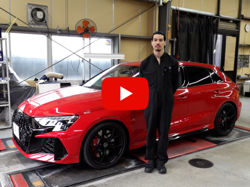 アウディ RS3 スポーツバック ブレーキパッド交換