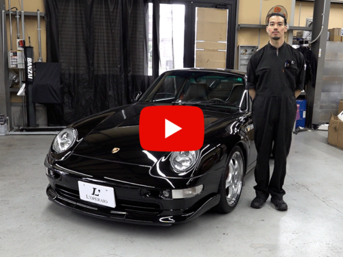 ポルシェ 911(Type993) カレラRS ブレーキスイッチ交換