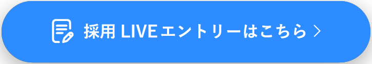 zoom LIVE会社説明会開催